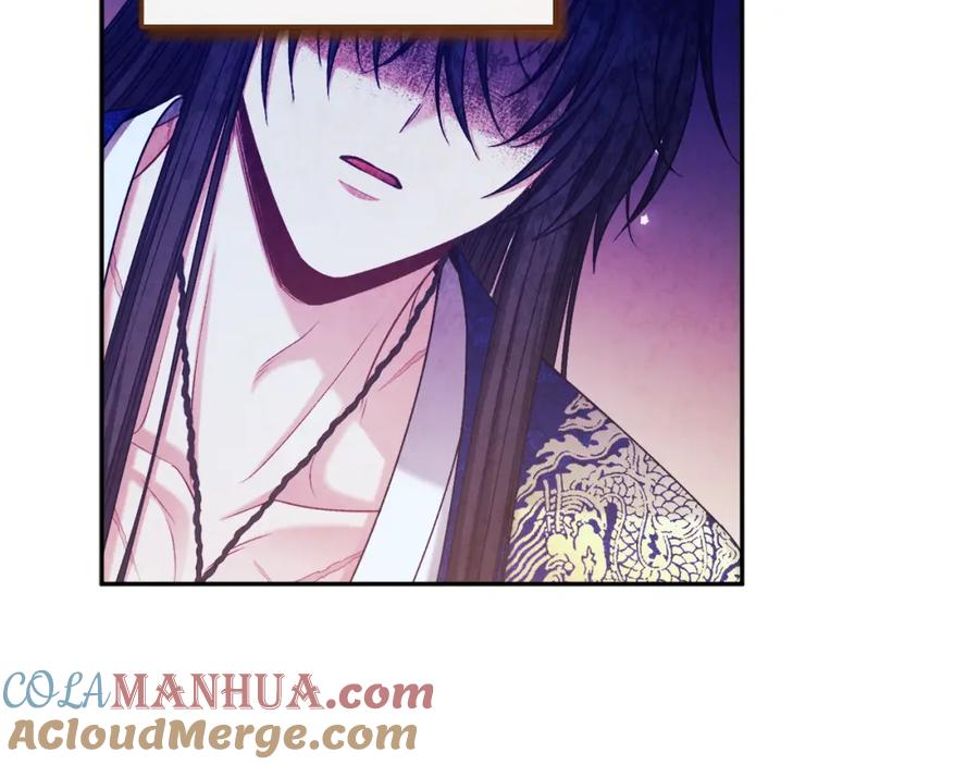 太阳的主人 - 第115话 快醒过来吧 - 第121张图