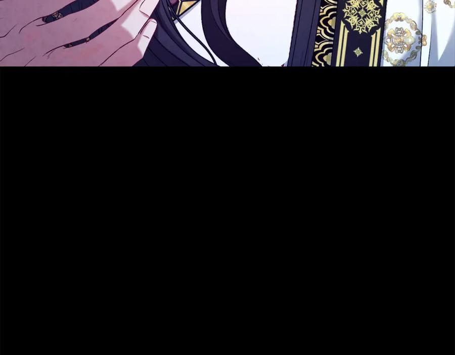 太阳的主人 - 第115话 快醒过来吧 - 第3张图