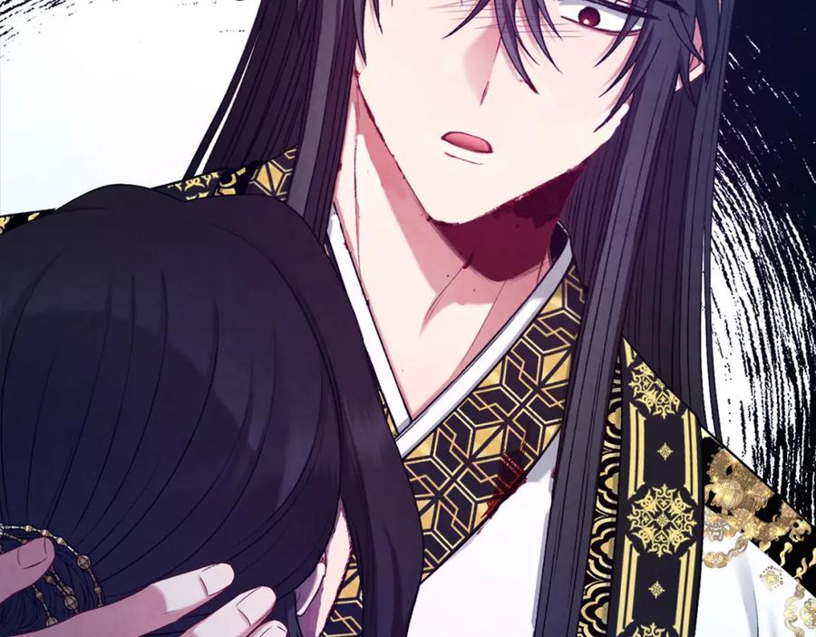 太阳的主人 - 第115话 快醒过来吧 - 第2张图