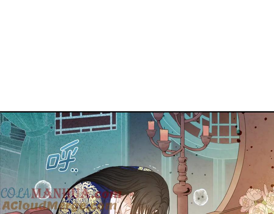 太阳的主人 - 第115话 快醒过来吧 - 第133张图