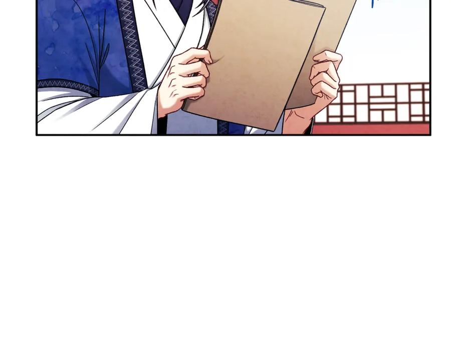 太阳的主人 - 第115话 快醒过来吧 - 第46张图