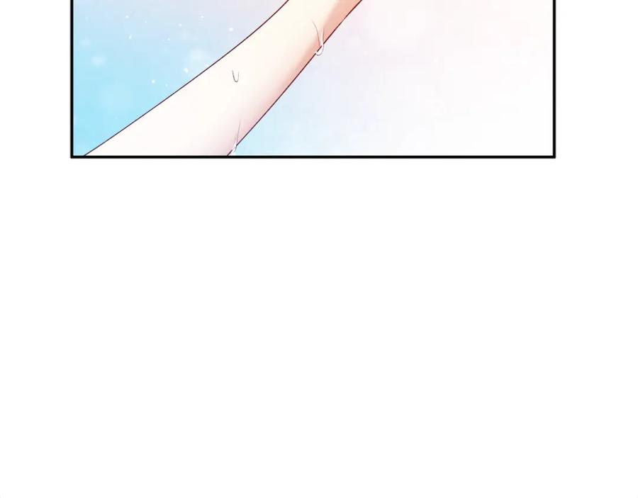 太阳的主人 - 完结篇 你是我的主人 - 第128张图