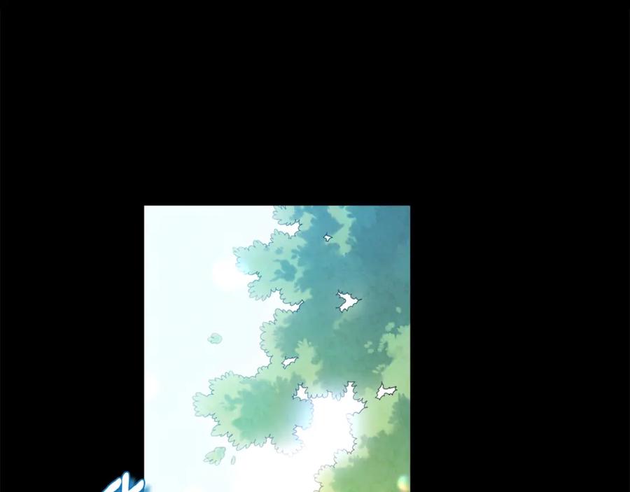 太阳的主人 - 完结篇 你是我的主人 - 第16张图