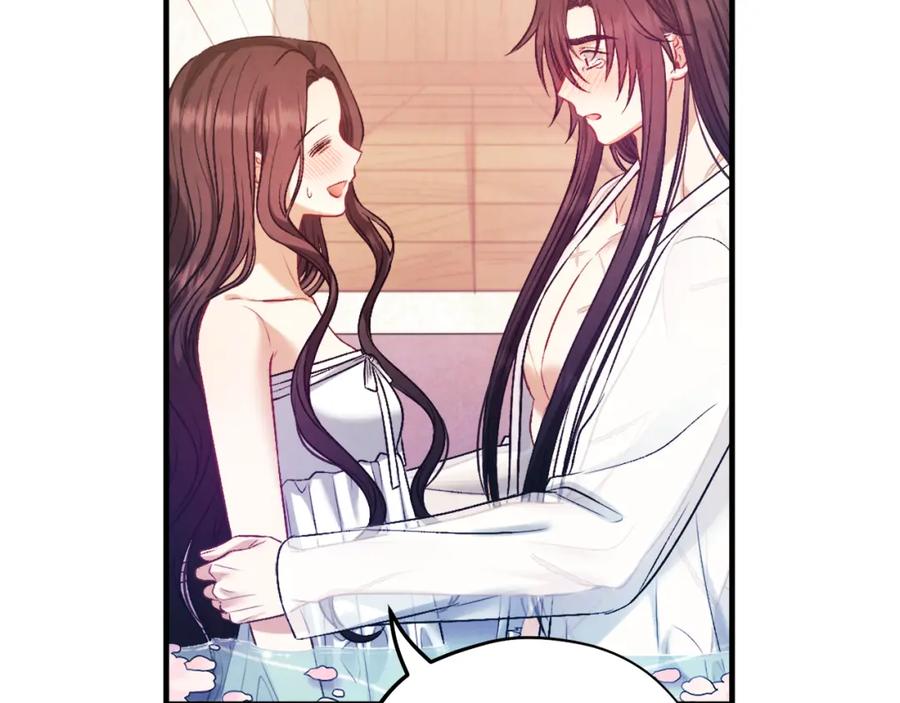 太阳的主人 - 完结篇 你是我的主人 - 第148张图