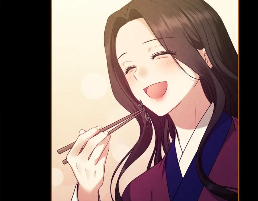 太阳的主人 - 完结篇 你是我的主人 - 第100张图