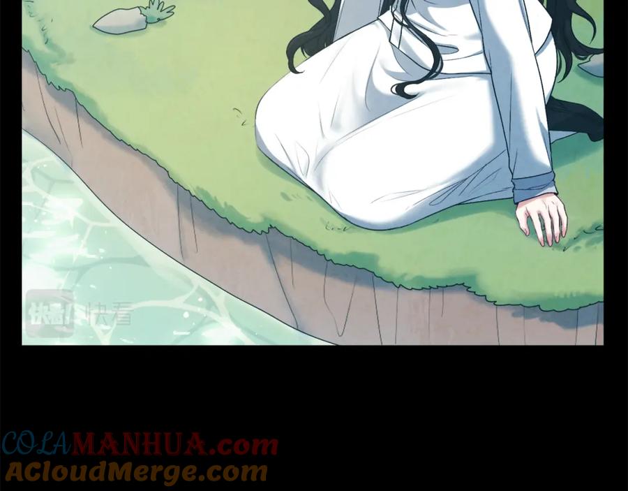 太阳的主人 - 完结篇 你是我的主人 - 第85张图