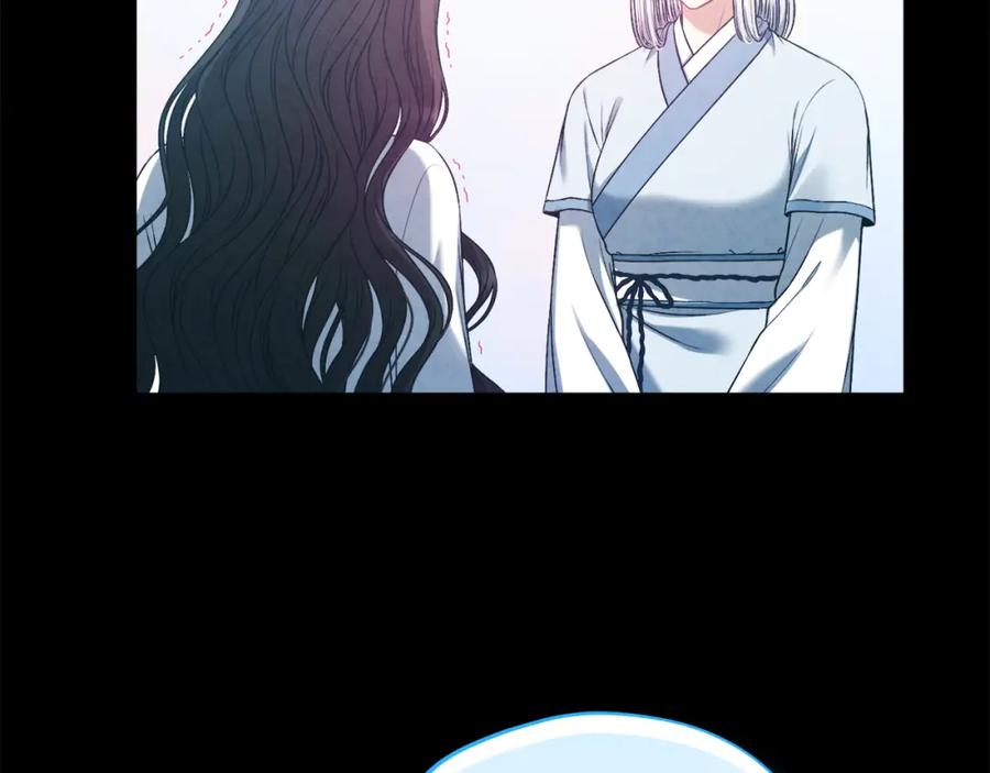 太阳的主人 - 完结篇 你是我的主人 - 第106张图