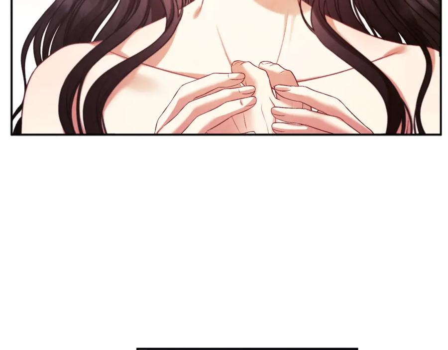 太阳的主人 - 完结篇 你是我的主人 - 第139张图