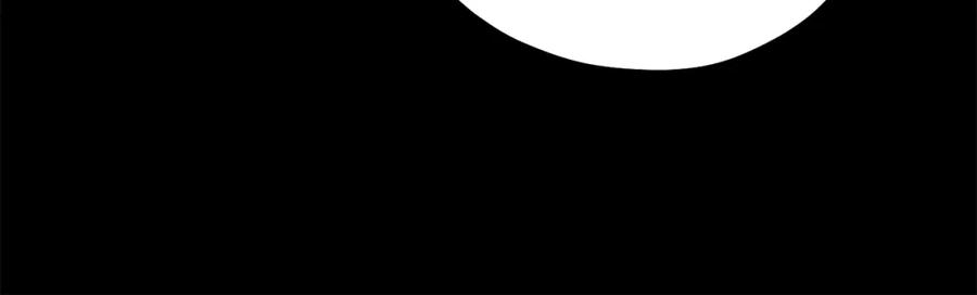 太阳的主人 - 完结篇 你是我的主人 - 第56张图