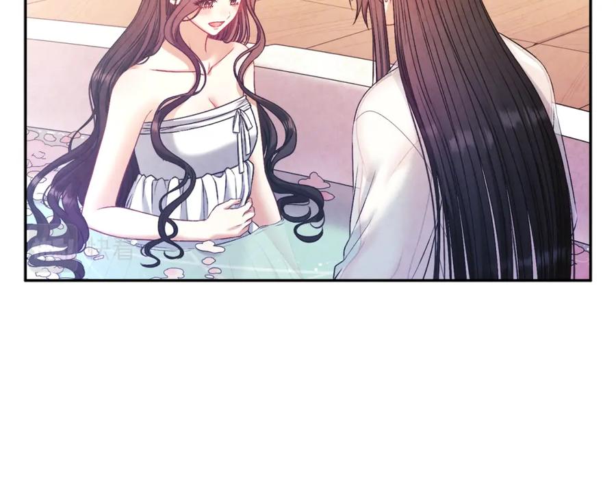 太阳的主人 - 完结篇 你是我的主人 - 第151张图