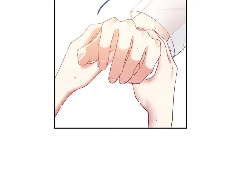 太阳的主人 - 完结篇 你是我的主人 - 第132张图