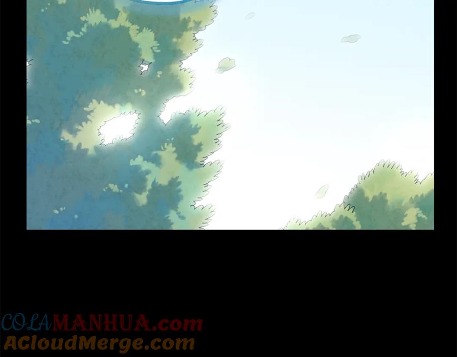 太阳的主人 - 完结篇 你是我的主人 - 第93张图