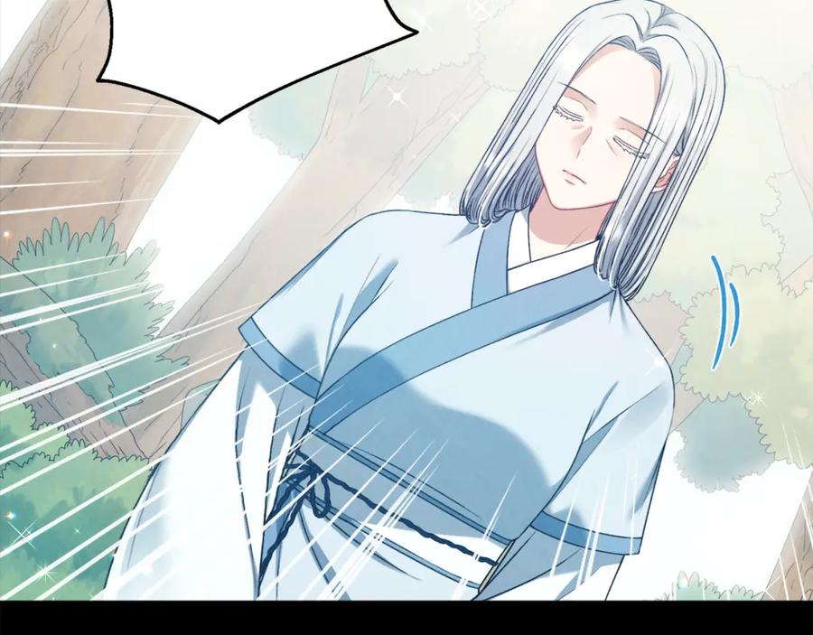 太阳的主人 - 完结篇 你是我的主人 - 第23张图