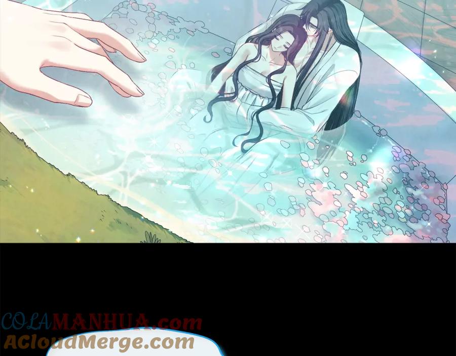 太阳的主人 - 完结篇 你是我的主人 - 第69张图