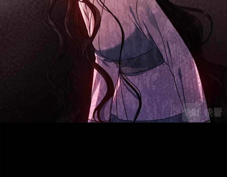 太阳的主人 - 完结篇 你是我的主人 - 第31张图