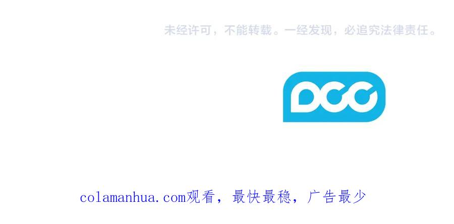 太阳的主人 - 完结篇 你是我的主人 - 第179张图