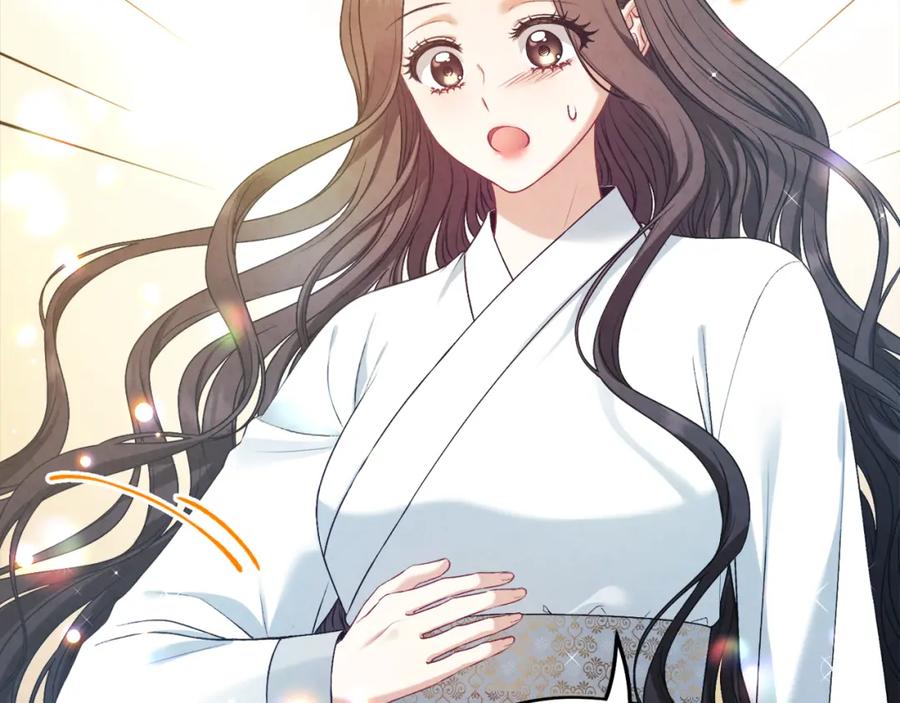 太阳的主人 - 完结篇 你是我的主人 - 第52张图