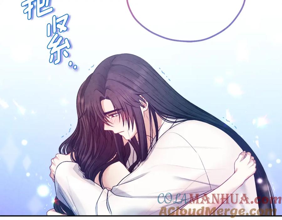 太阳的主人 - 完结篇 你是我的主人 - 第157张图