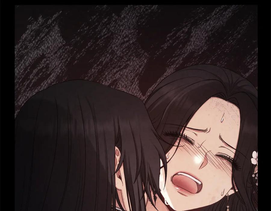 太阳的主人 - 完结篇 你是我的主人 - 第32张图