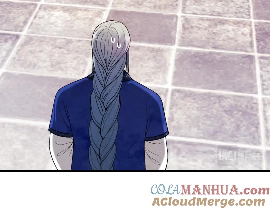 太阳的主人 - 番外1 帝国传闻 - 第157张图