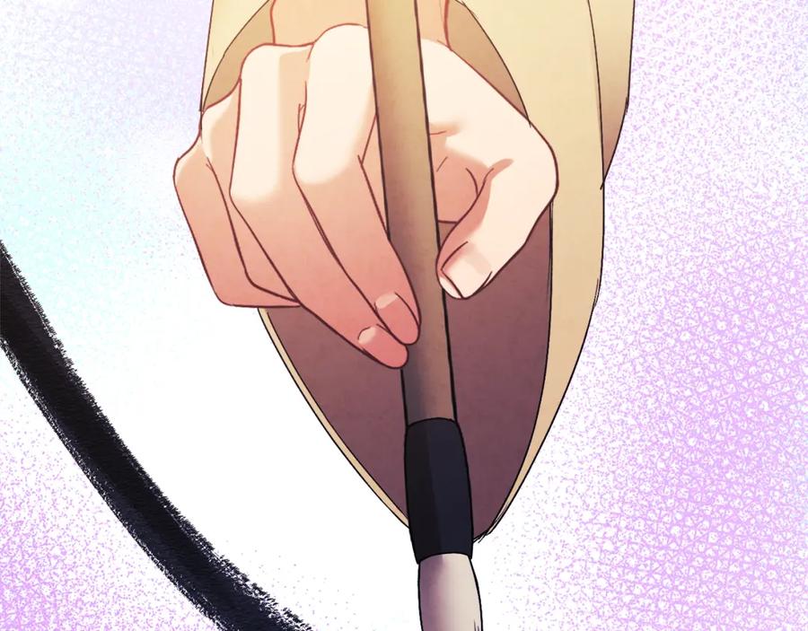 太阳的主人 - 番外1 帝国传闻 - 第183张图