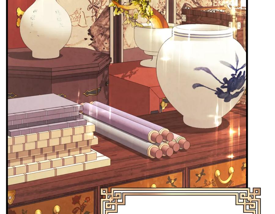 太阳的主人 - 番外1 帝国传闻 - 第42张图