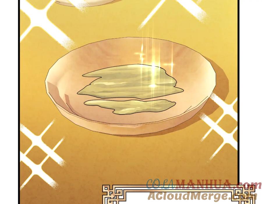 太阳的主人 - 番外1 帝国传闻 - 第125张图