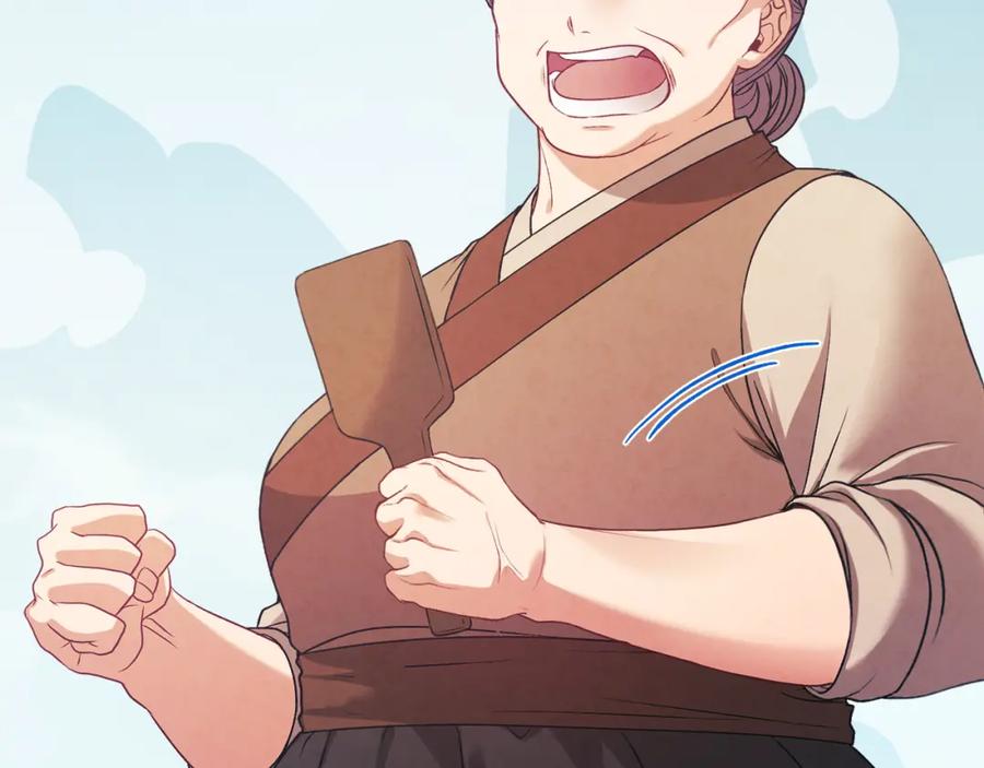 太阳的主人 - 番外1 帝国传闻 - 第92张图