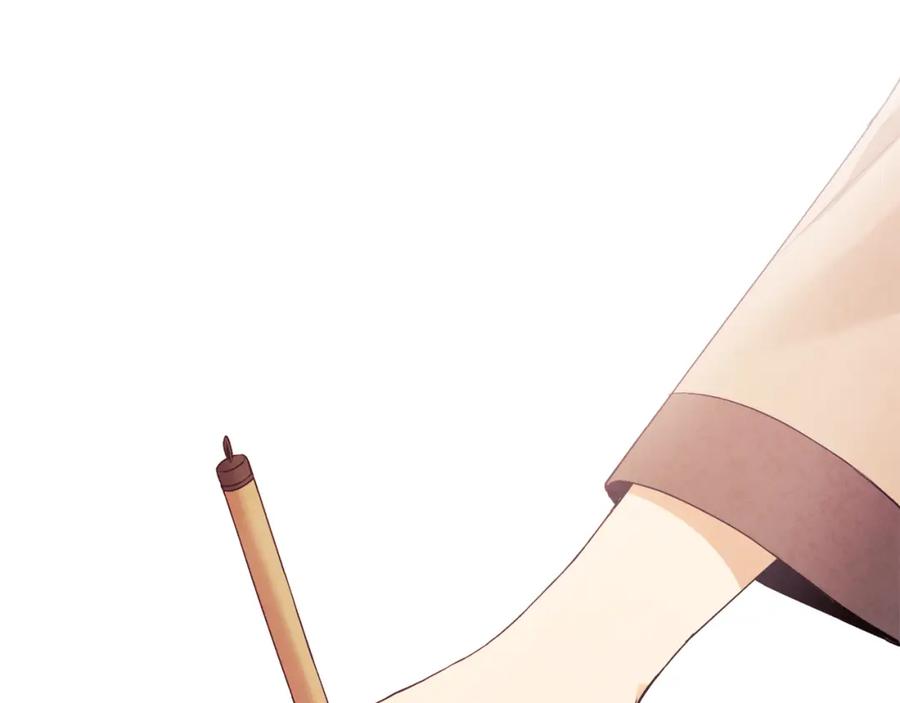 太阳的主人 - 番外1 帝国传闻 - 第24张图