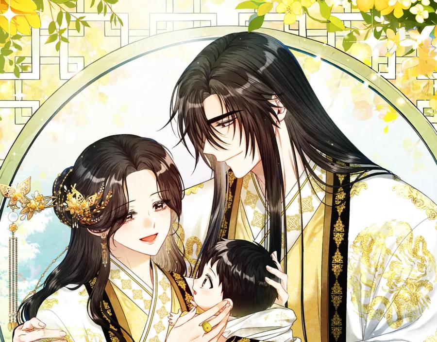 太阳的主人 - 番外1 帝国传闻 - 第20张图