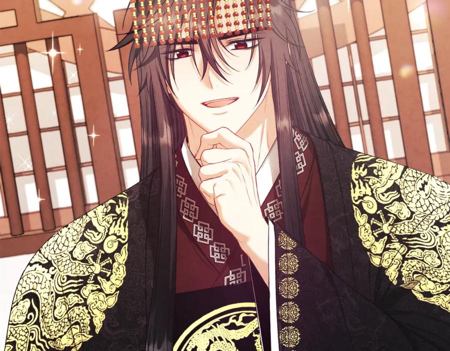 太阳的主人 - 番外1 帝国传闻 - 第188张图