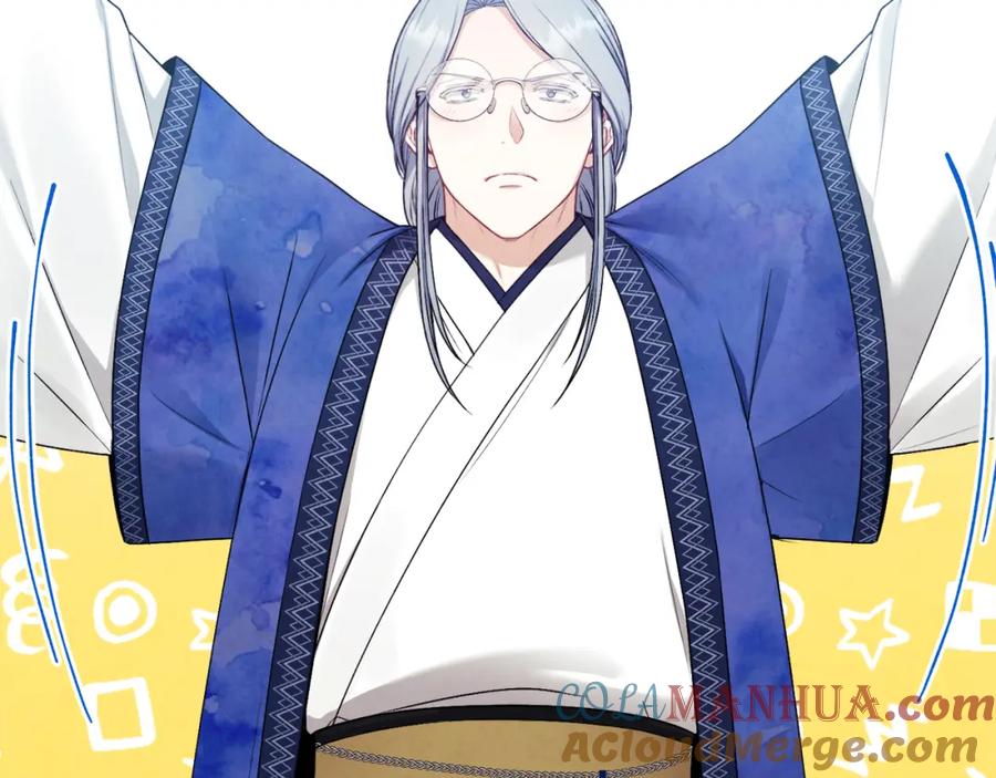 太阳的主人 - 番外1 帝国传闻 - 第13张图