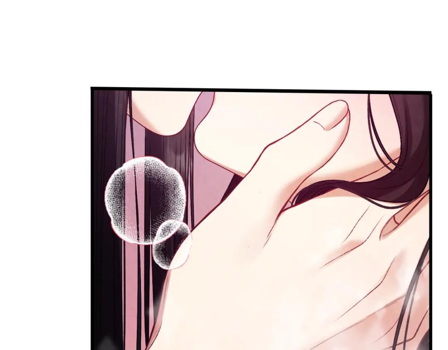 太阳的主人 - 番外1 帝国传闻 - 第135张图