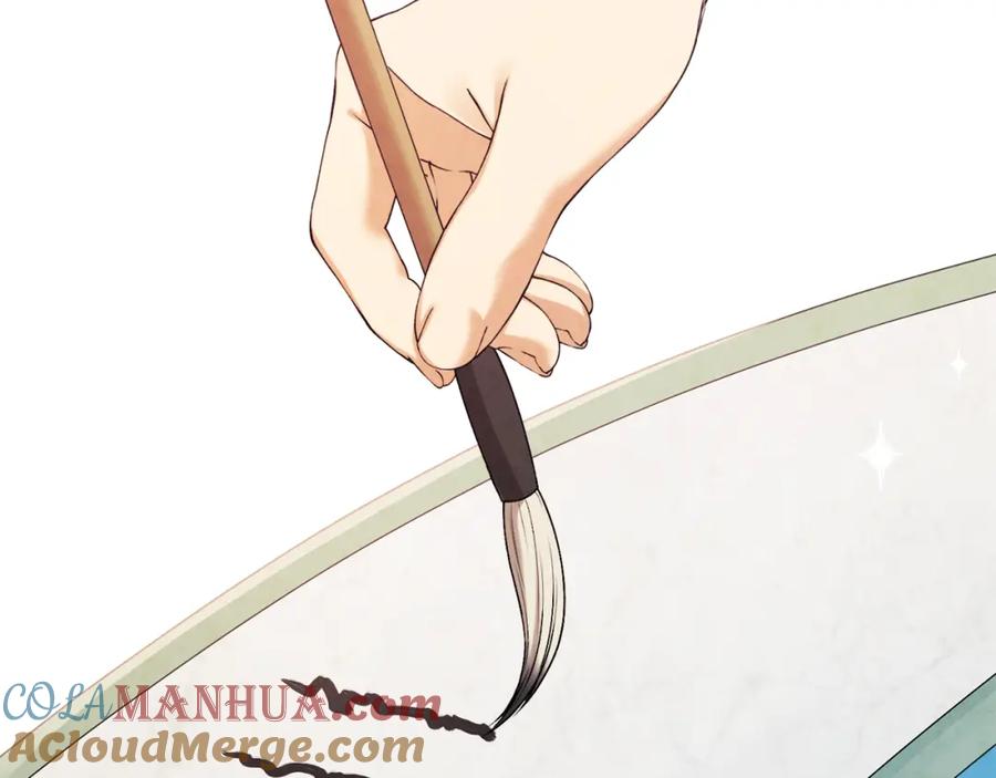 太阳的主人 - 番外1 帝国传闻 - 第25张图