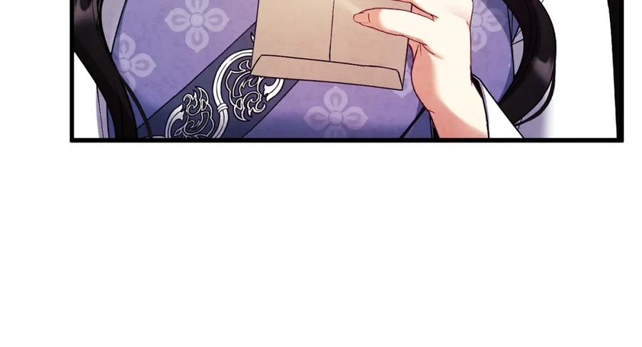 太阳的主人 - 番外1 帝国传闻 - 第48张图