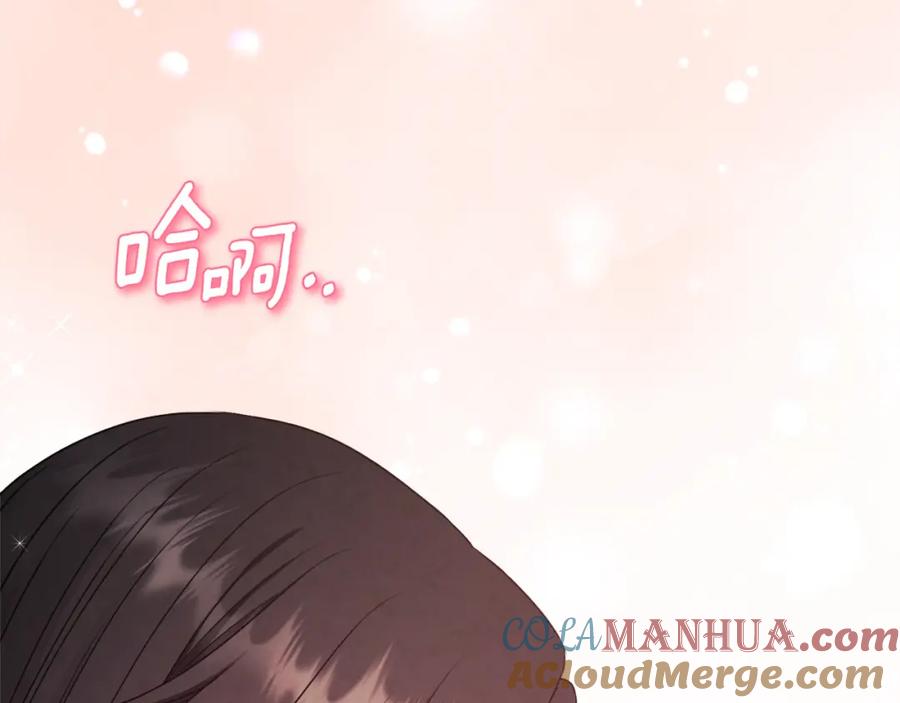 太阳的主人 - 番外1 帝国传闻 - 第137张图