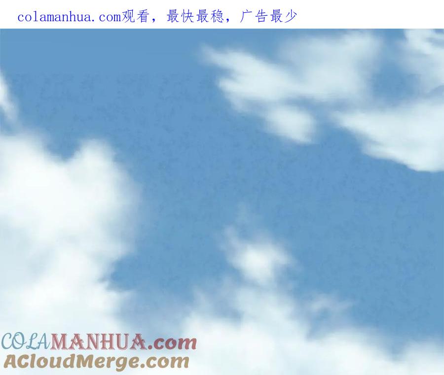 太阳的主人 - 番外1 帝国传闻 - 第1张图