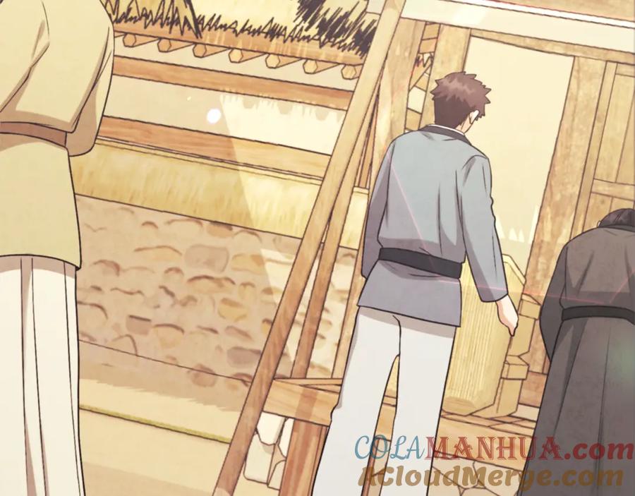 太阳的主人 - 番外1 帝国传闻 - 第5张图