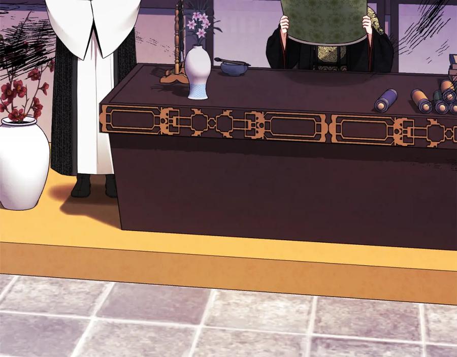 太阳的主人 - 番外1 帝国传闻 - 第156张图