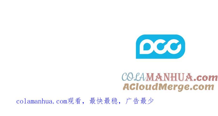 太阳的主人 - 番外1 帝国传闻 - 第193张图