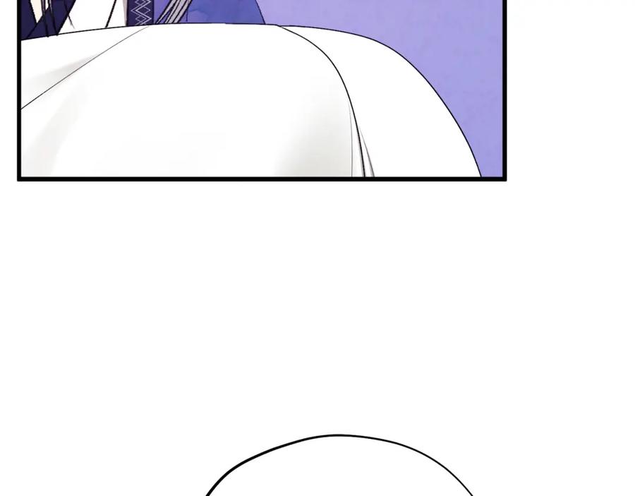 太阳的主人 - 番外1 帝国传闻 - 第160张图