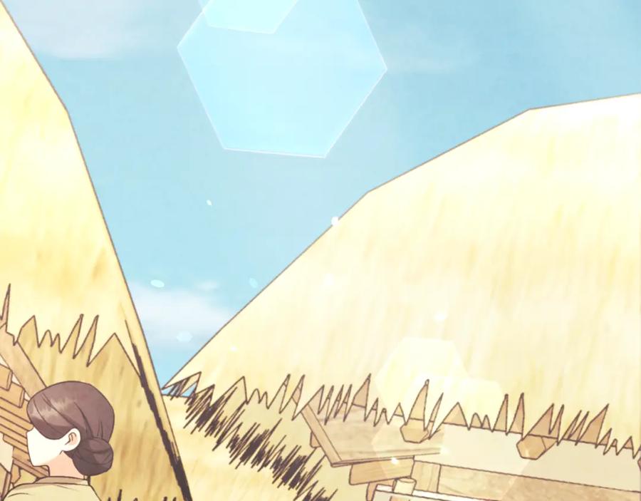 太阳的主人 - 番外1 帝国传闻 - 第4张图