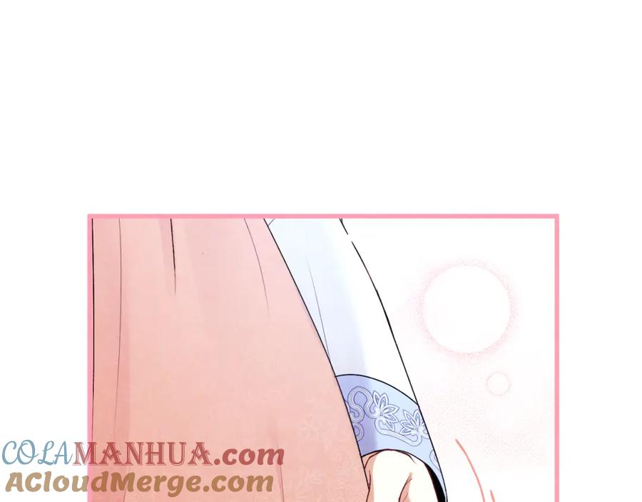 太阳的主人 - 番外1 帝国传闻 - 第97张图