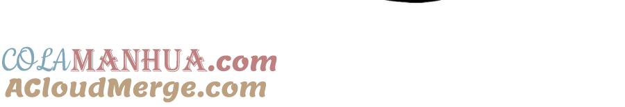 太阳的主人 - 番外1 帝国传闻 - 第69张图