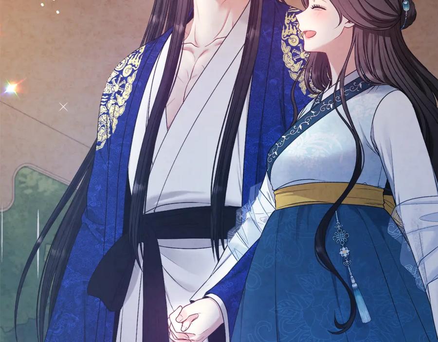 太阳的主人 - 番外1 帝国传闻 - 第122张图