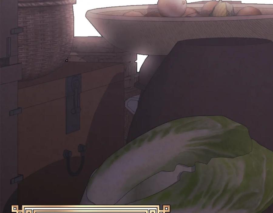 太阳的主人 - 番外1 帝国传闻 - 第55张图