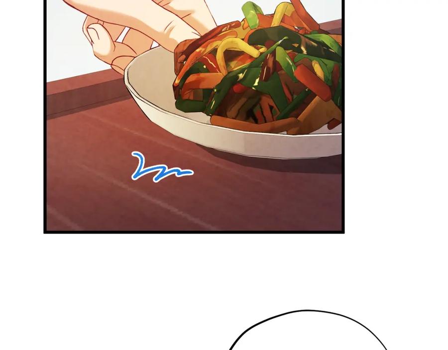 太阳的主人 - 番外1 帝国传闻 - 第88张图