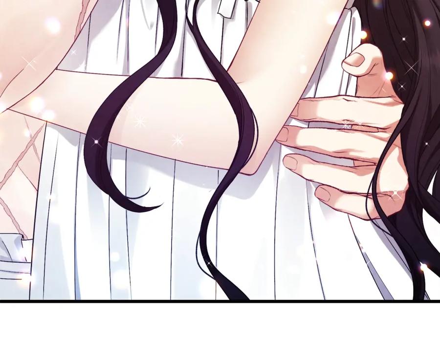 太阳的主人 - 番外1 帝国传闻 - 第140张图