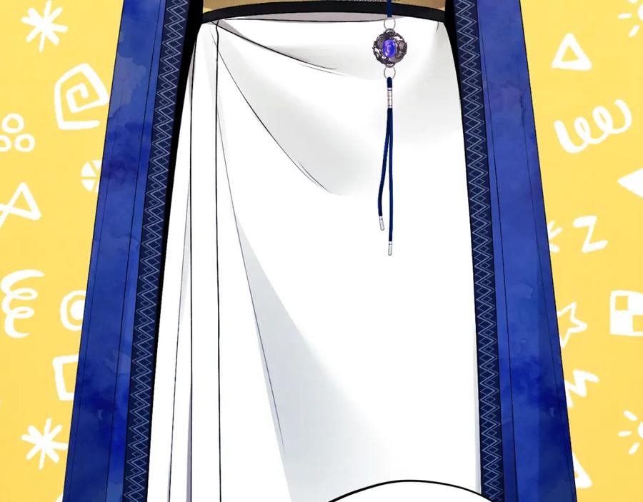 太阳的主人 - 番外1 帝国传闻 - 第14张图