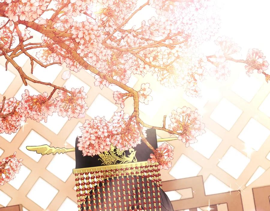 太阳的主人 - 番外1 帝国传闻 - 第187张图